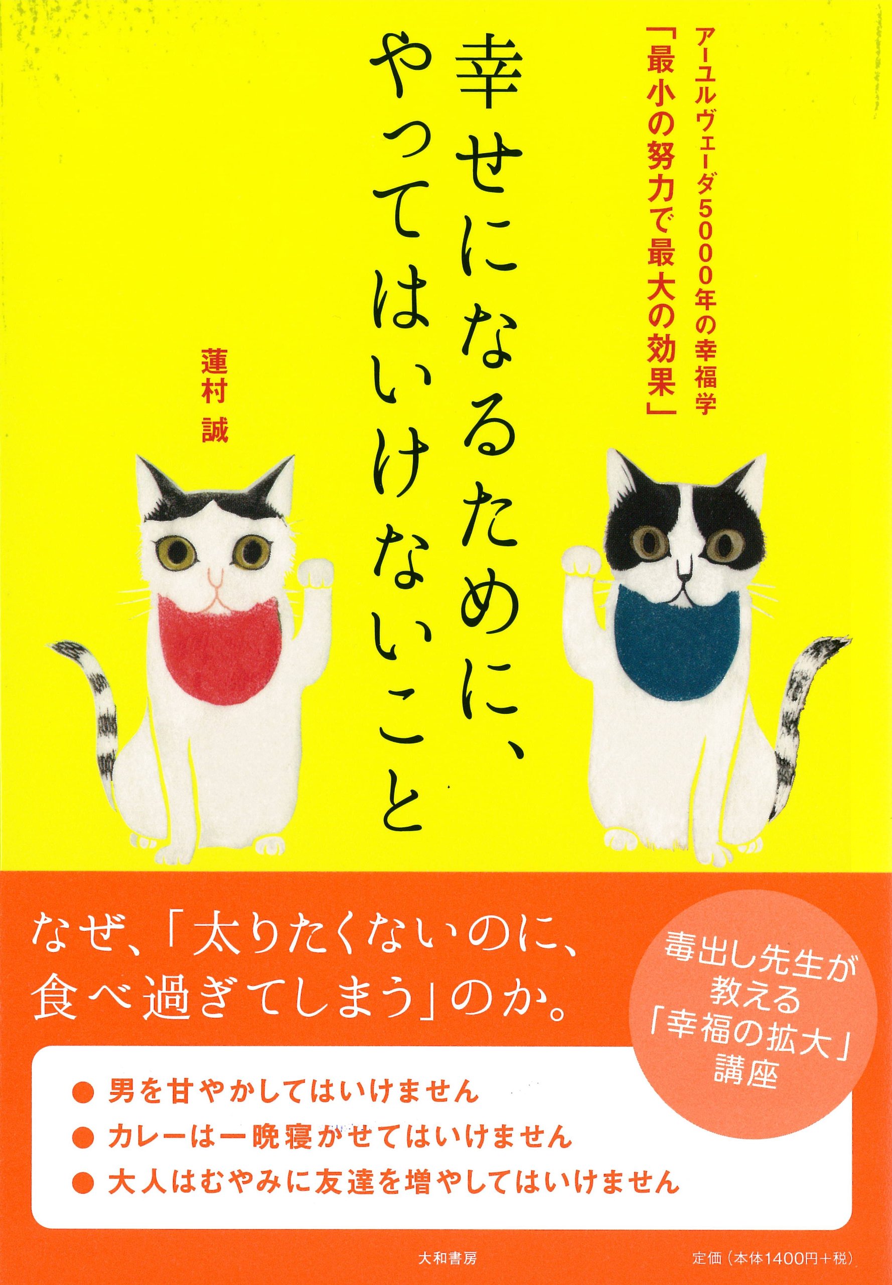 心の渇望　本当の幸福を求めて 61rV7s4yDhL.jpg